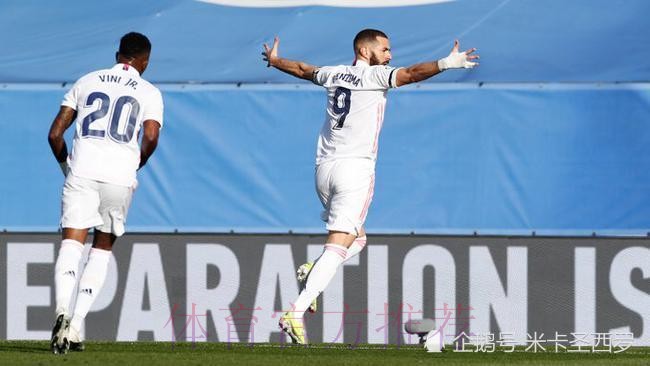 西甲-本泽马世界波克罗斯传射 皇马2-0瓦伦3连胜 西甲-本泽马世界波克罗斯传射 皇马2-0瓦伦3连胜