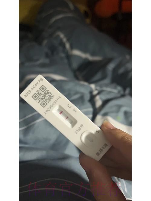 马里亚诺第二次接受新冠检测 结果仍是阳性