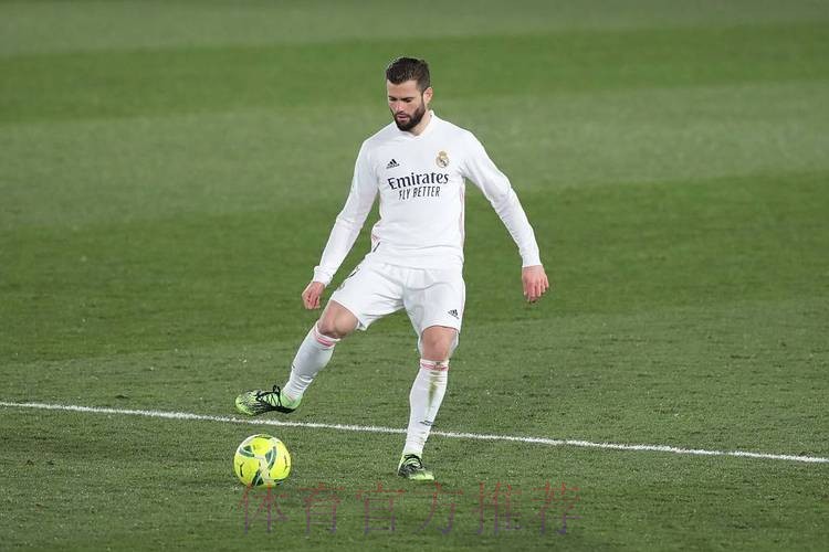 皇马官方：纳乔新冠检测呈阳性